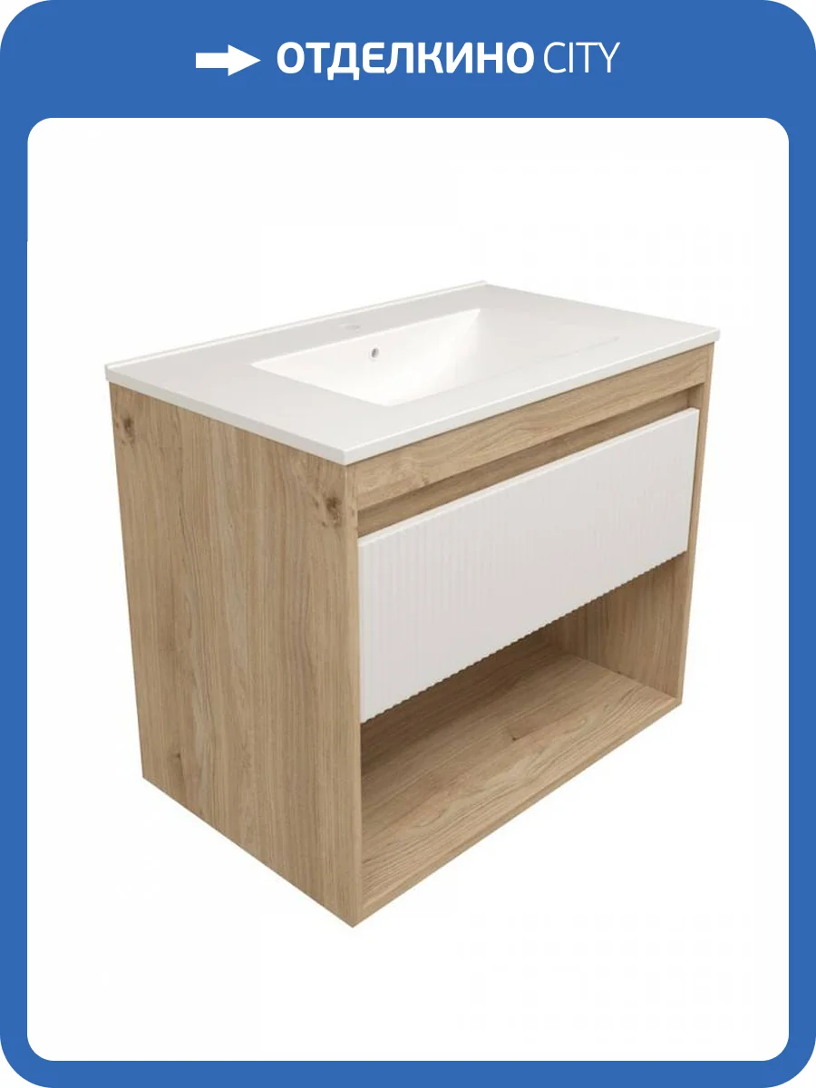 Фасад для тумбы Watersense Nancy W01755 белый, 80 см фото 3