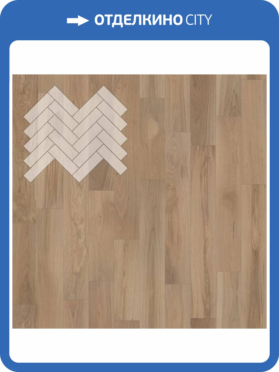 Паркетная доска Lab Arte Angle Дуб Натур Лаунж 500x125x14 фото 2