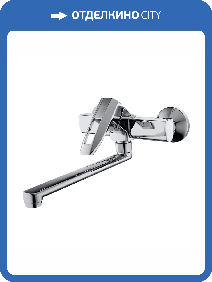 Смеситель для кухни G.lauf Lof LOF12-A033 хром фото 3