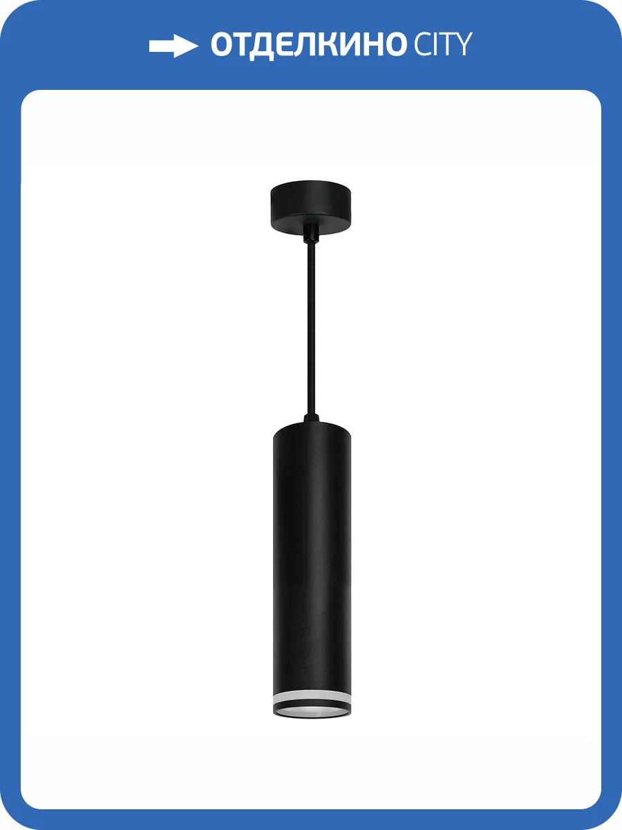 Подвесной светильник Feron Barrel levitation ML1708 48084 фото 10