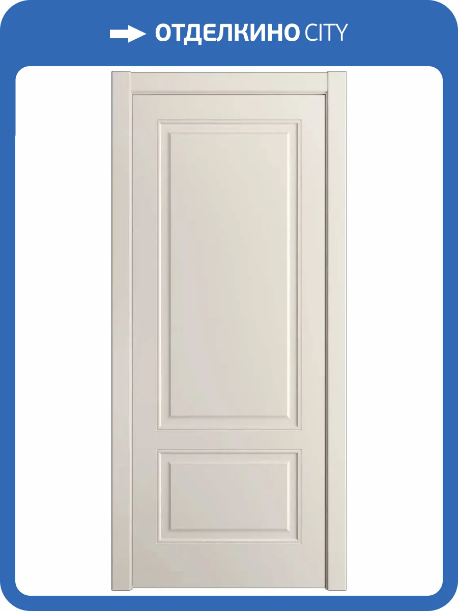Межкомнатная дверь Мильяна Бьянка-2 полотно Молочно-белое 800x2000 фото 2