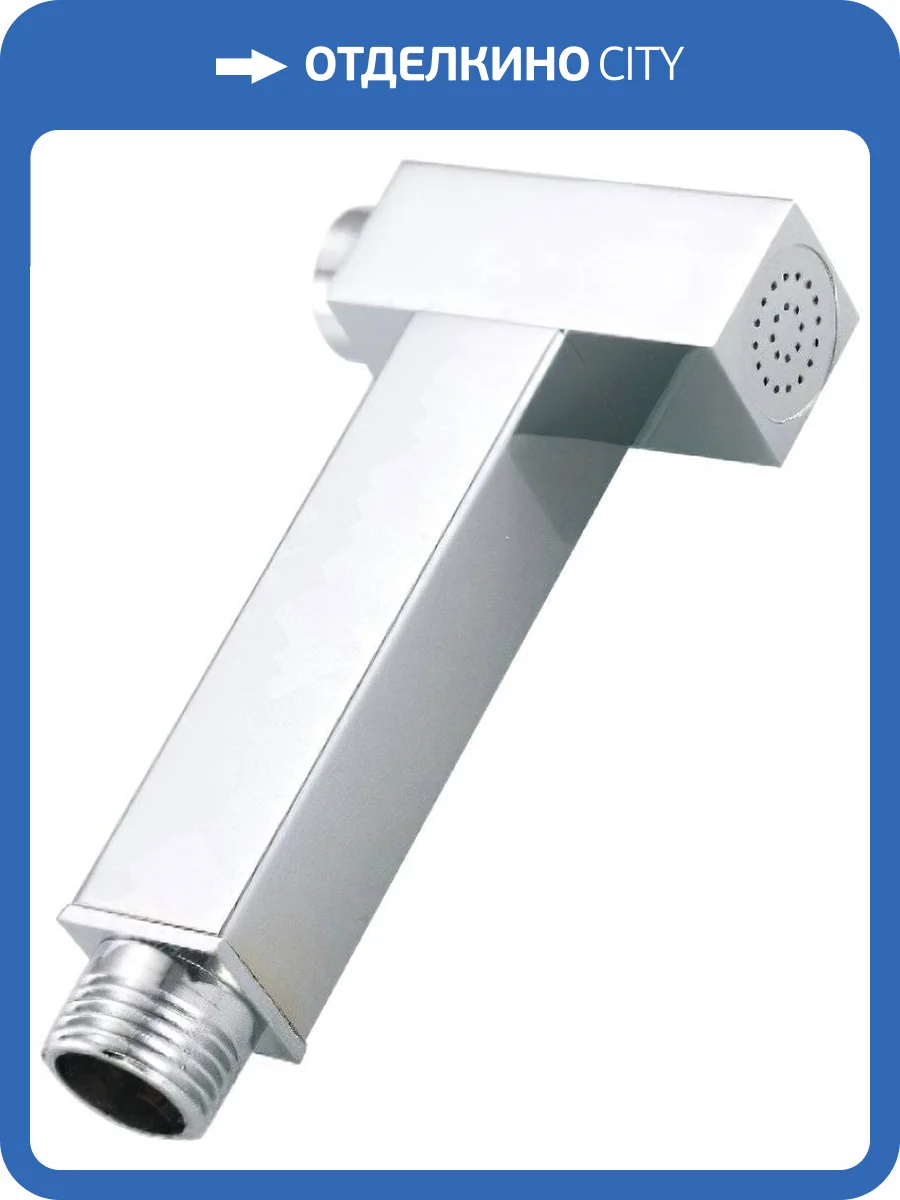 Гигиенический душ Haiba HB35-3 фото 2