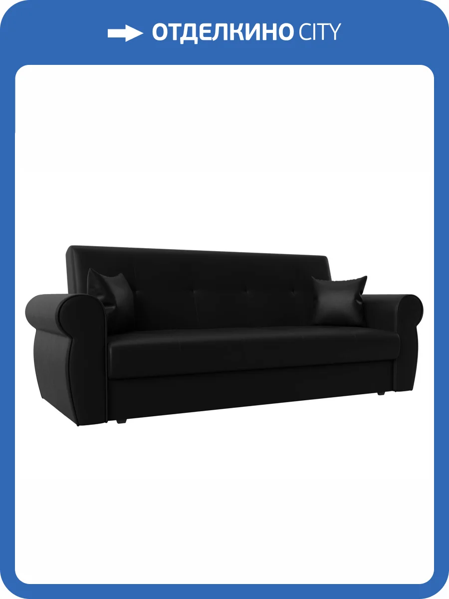 Диван-книжка Лига Диванов Лига-019 118386 черный фото 10