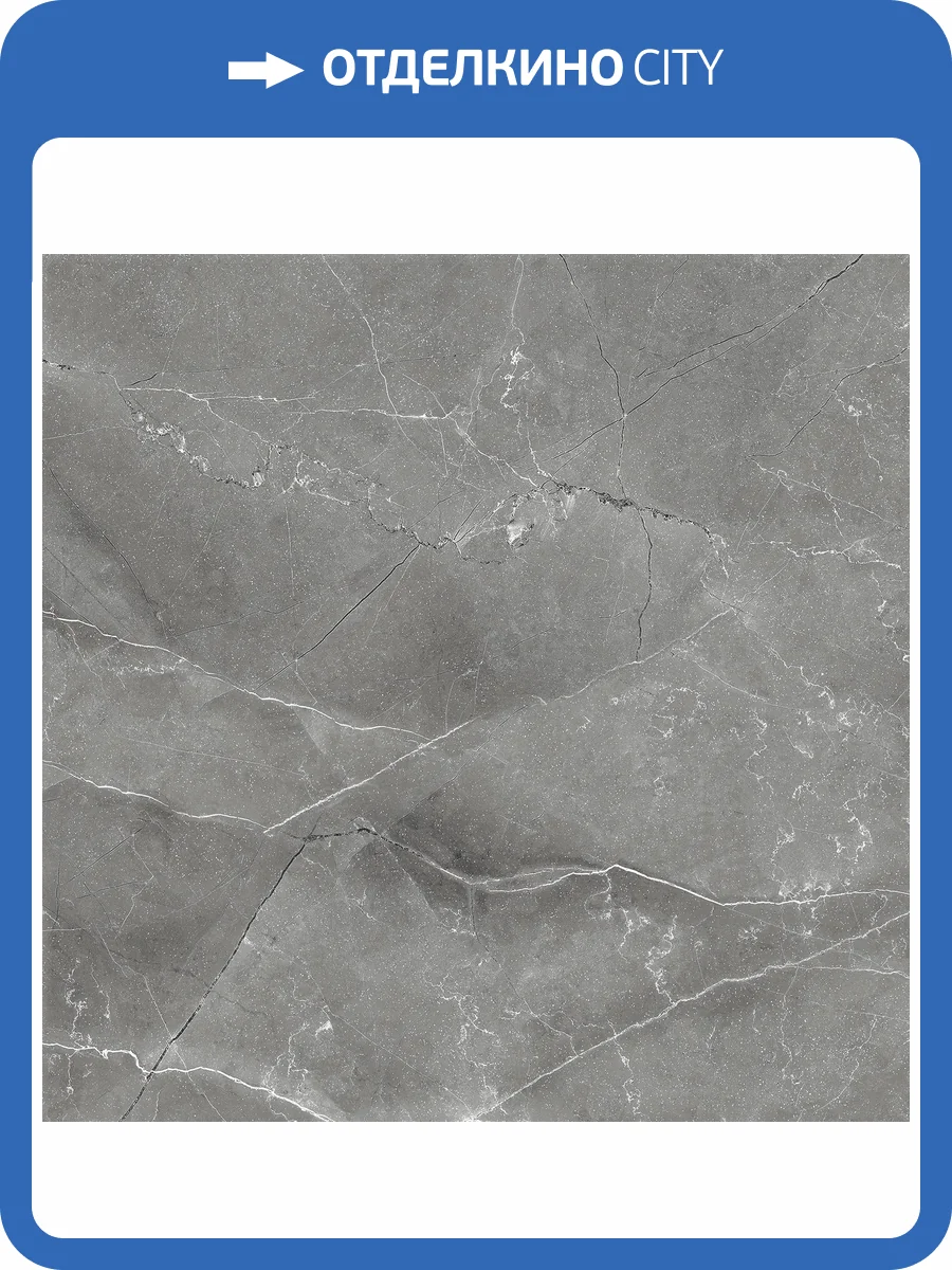 Керамогранит Arcadia Ceramica Pulpis Nero CR6011-A Carving 60x60 фото 8