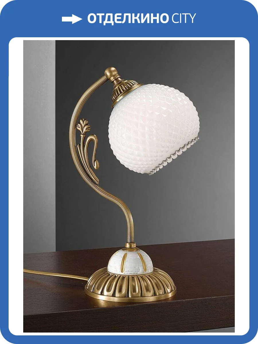 Настольная лампа Reccagni Angelo P 8605 P фото 3