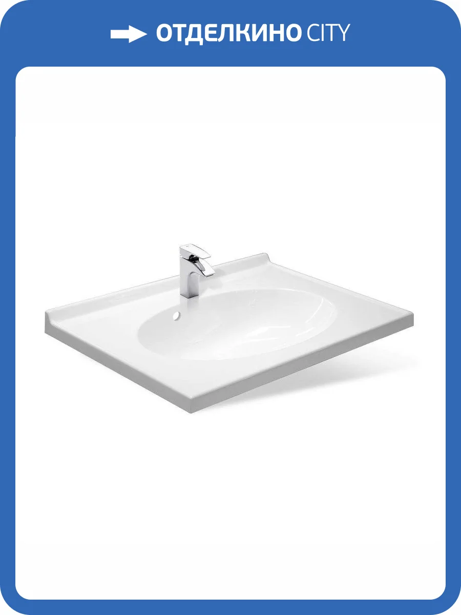 Раковина Эстет Лилия ФР-00014942 70 см, белая матовая фото 4