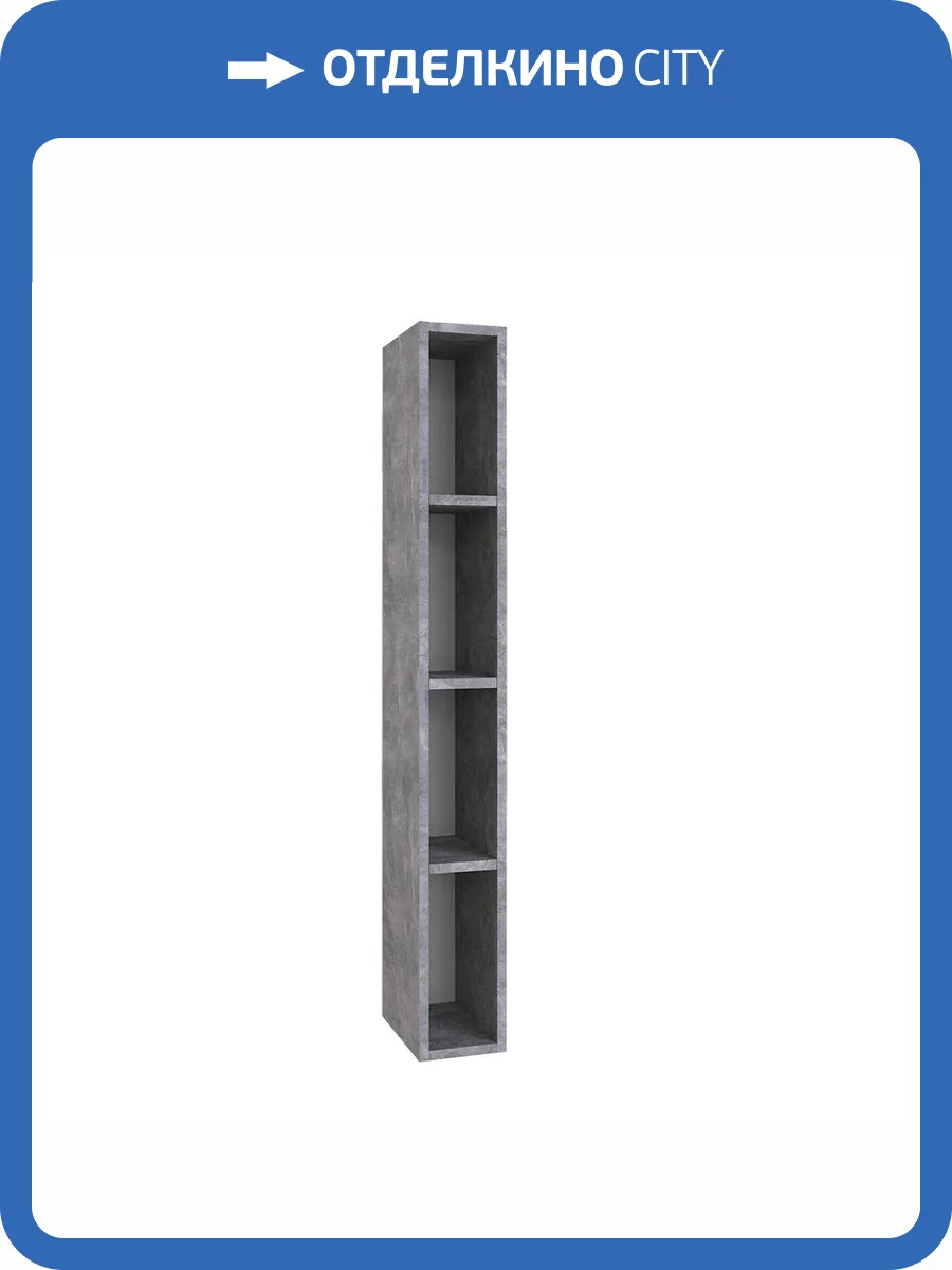 Шкаф Домани Малави МШО 00-00165373 ателье светлое, белый глянец фото 4