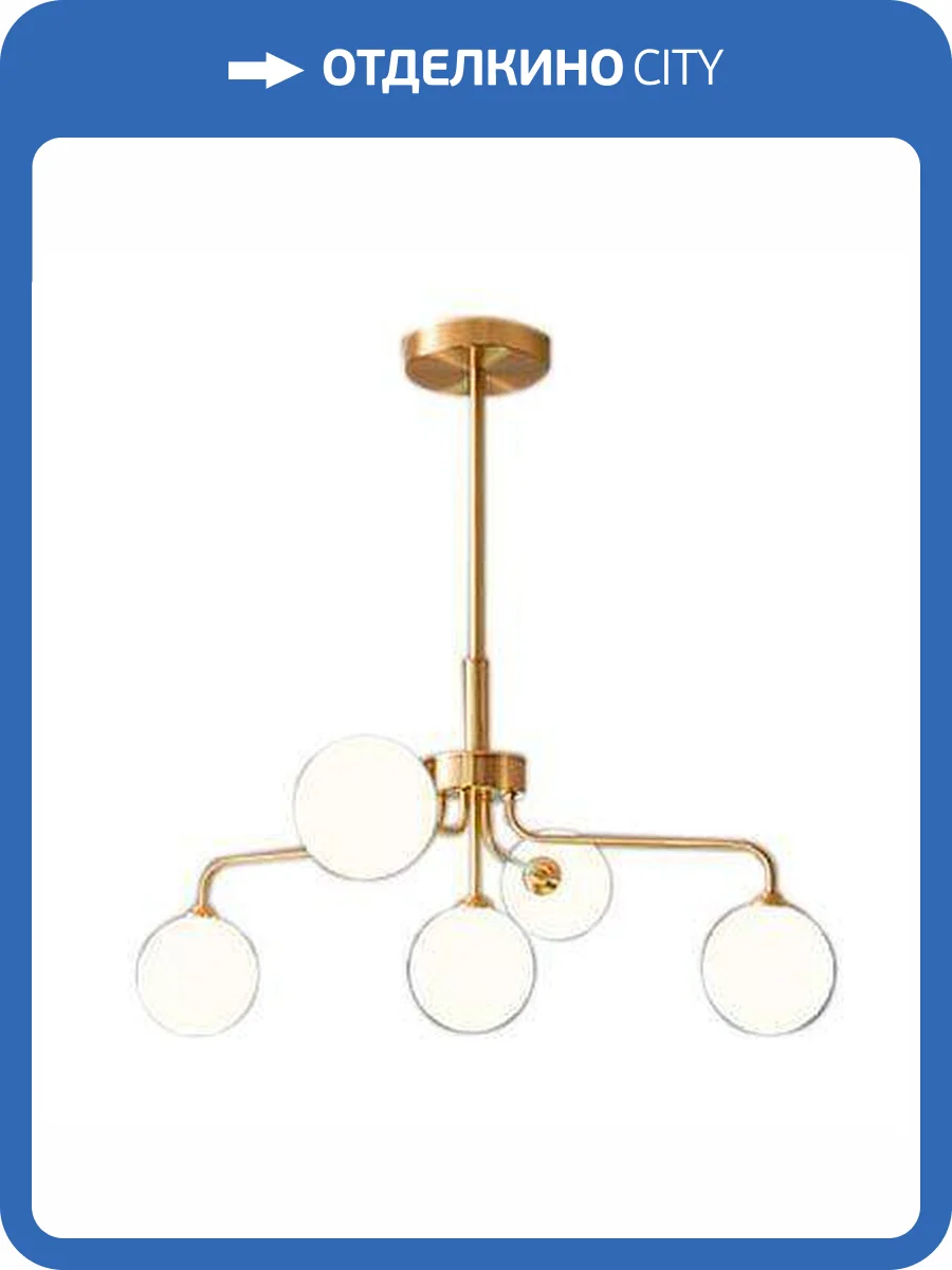 Люстра на штанге Moderli Heavy V2181-C фото 4