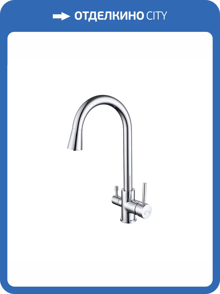 Смеситель для кухни Aquatek AQ1085CR хром фото 5