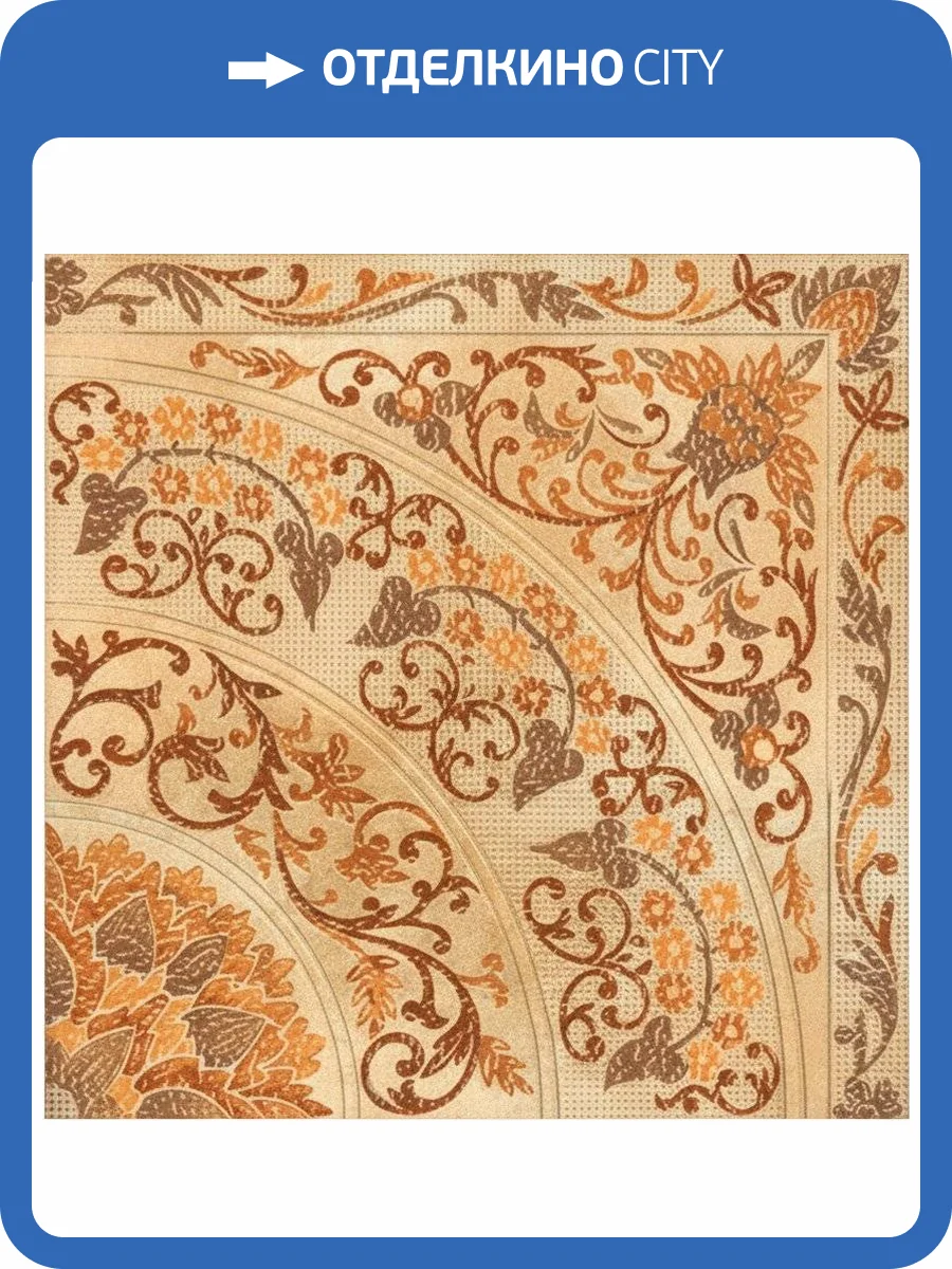 Декор Gres De Valls Gemstone Dec. Basilea Crema 45x45 фото 2