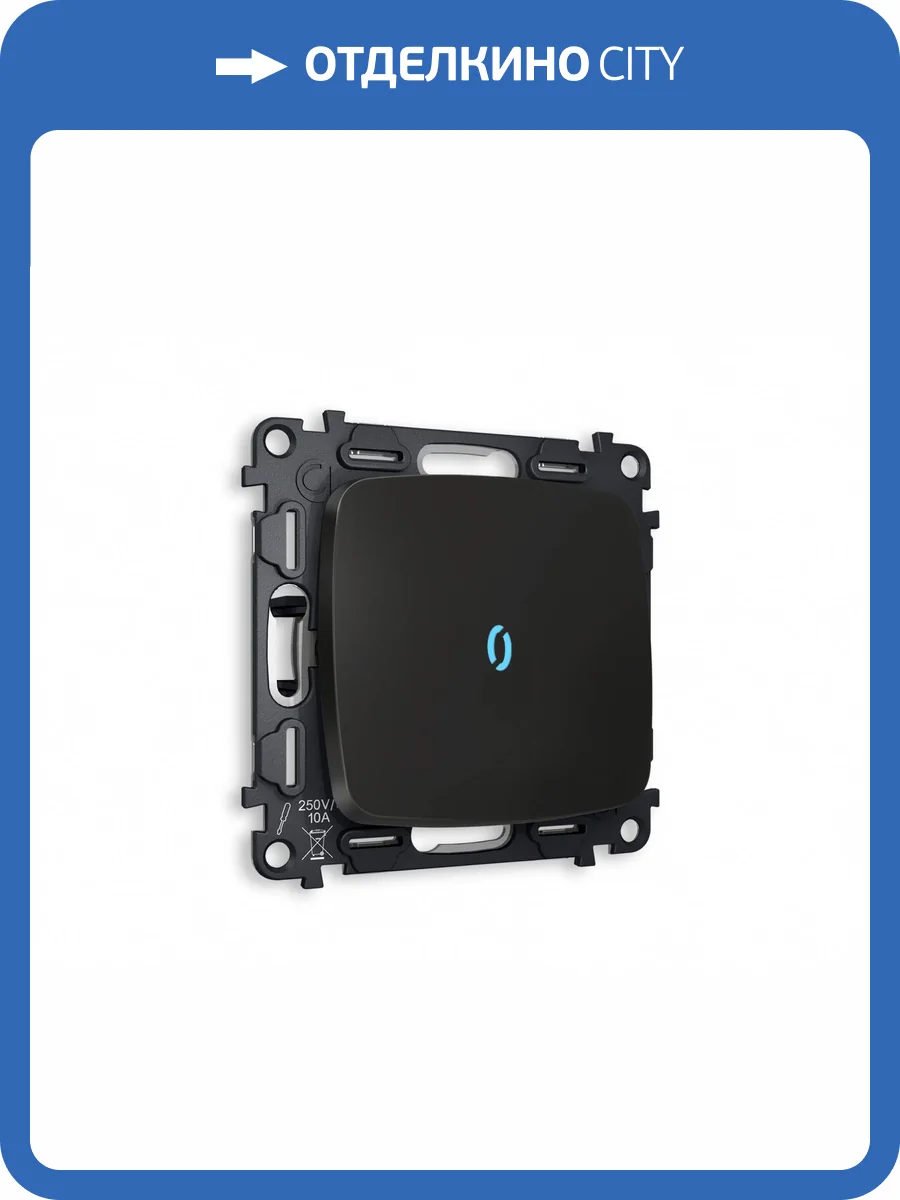 Комплект механизма 1-клавишного проходного выключателя Ambrella Volt Omega MO802040 черный матовый фото 4