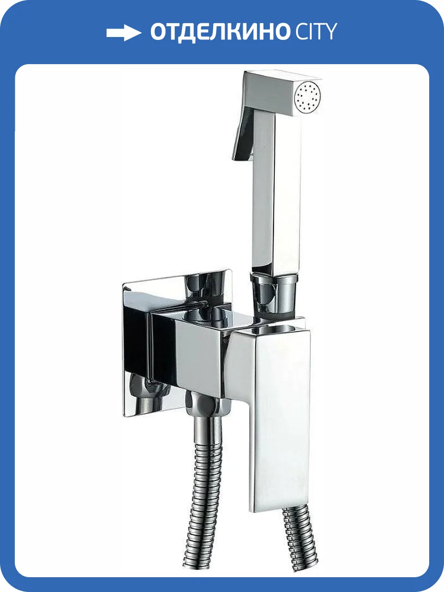 Гигиенический душ Haiba HB5512 хром, со смесителем фото 3