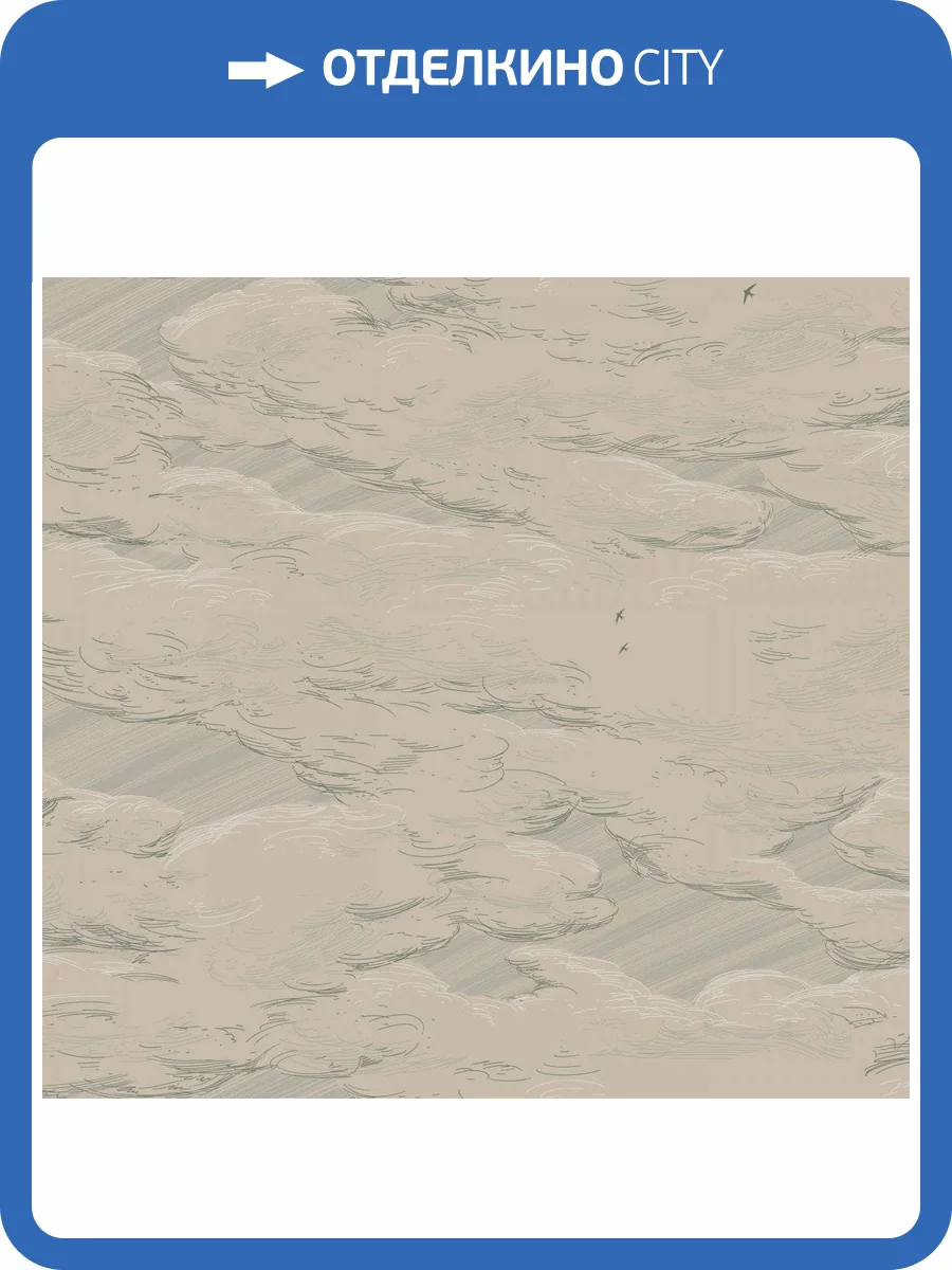 Обои флизелиновые Milassa Ambient vol. 3 AM10 005 фото 3