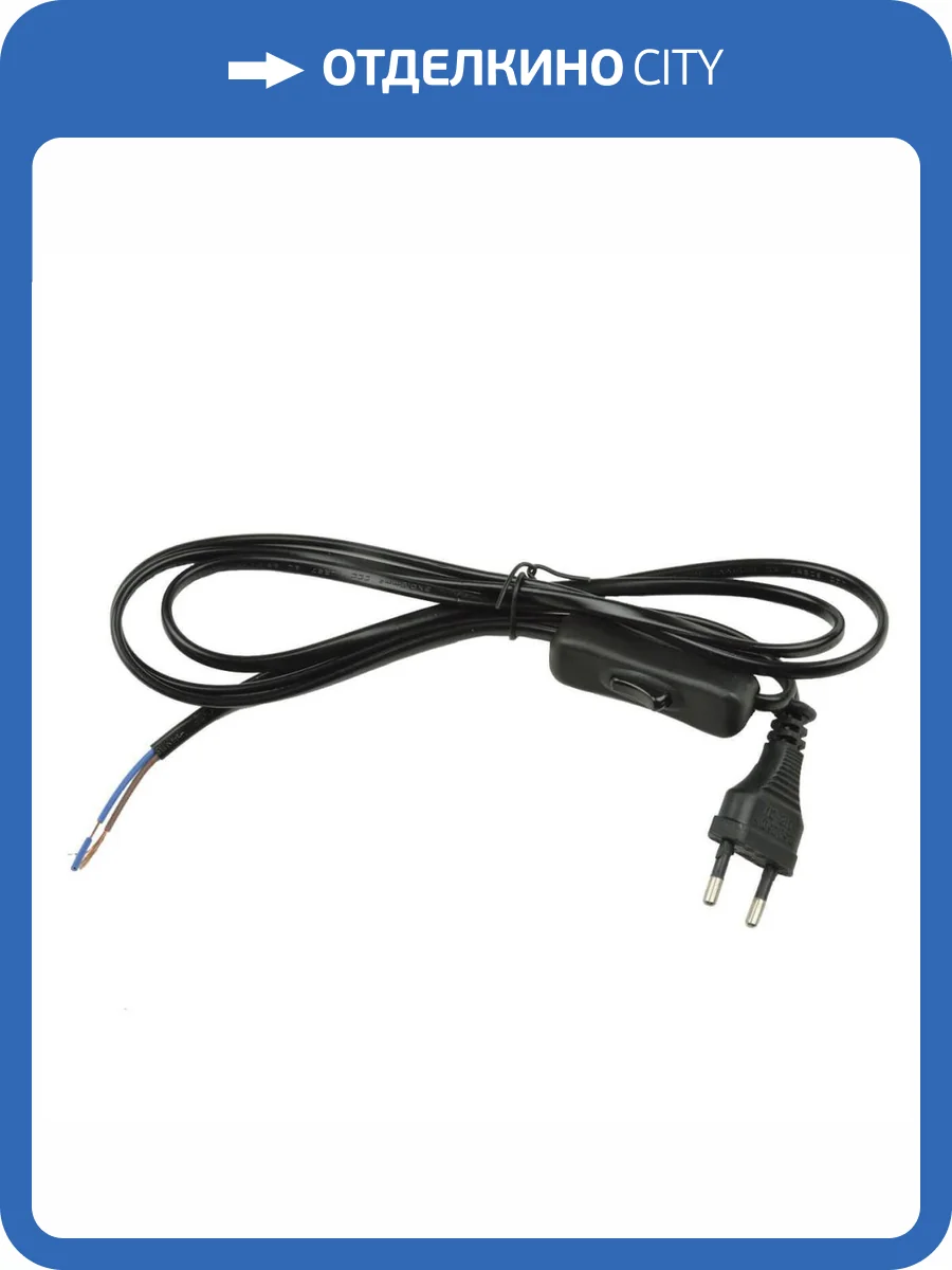 Шнур сетевой с вилкой и выключателем Uniel UCX-C11/02A-170 Black фото 2