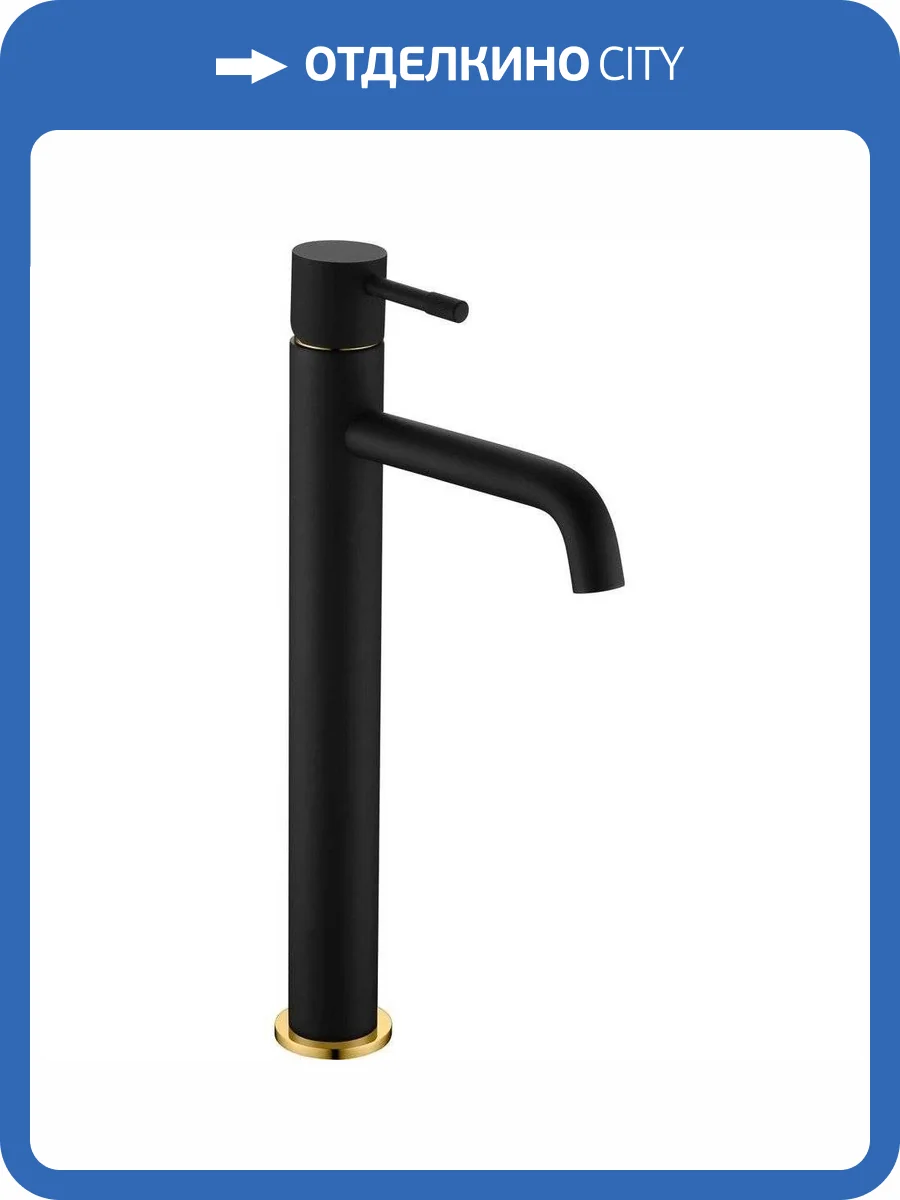 Смеситель для раковины Boheme Uno 462-BG Black Gold фото 3