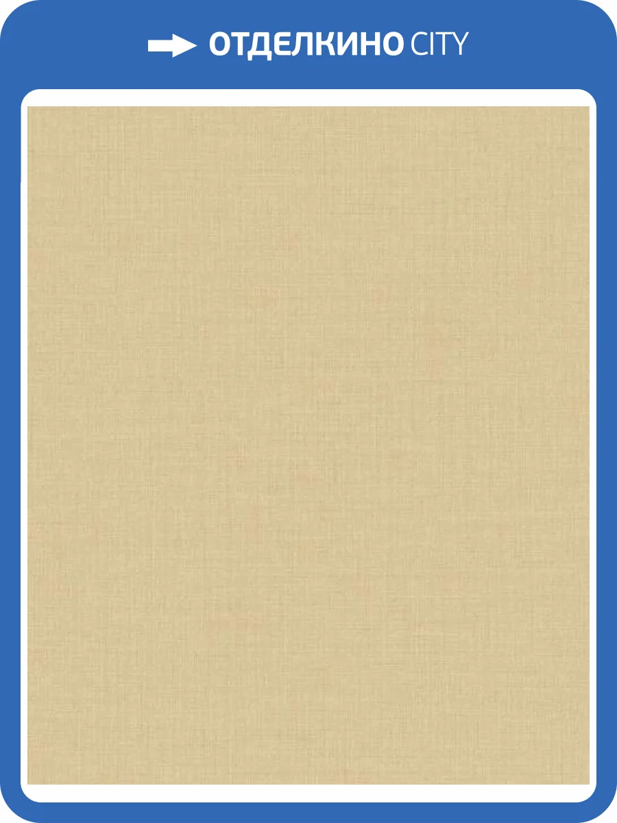 Обои Grandeco Little Dreamers LD 1020 фото 2