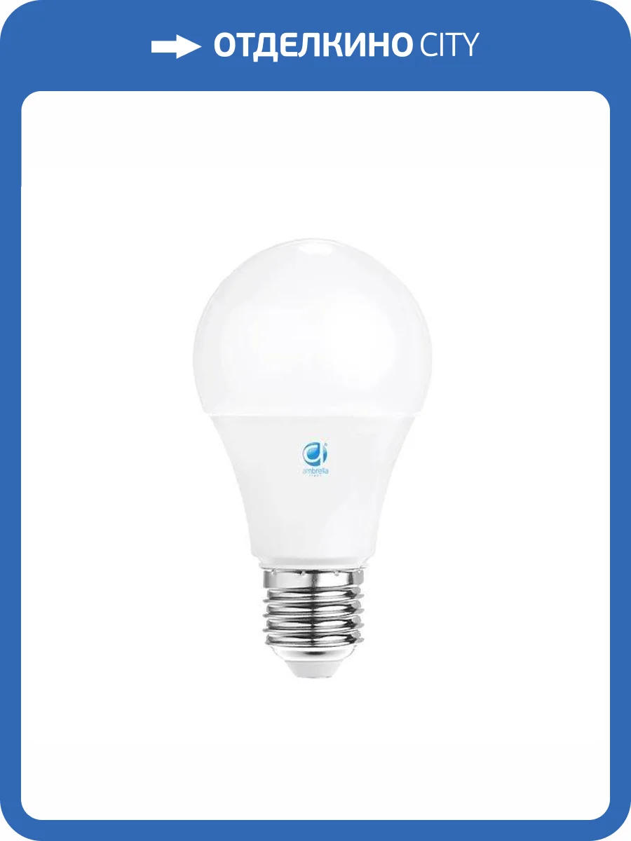 Лампа светодиодная Ambrella light E27 7W 4200K белая 207027 фото 2