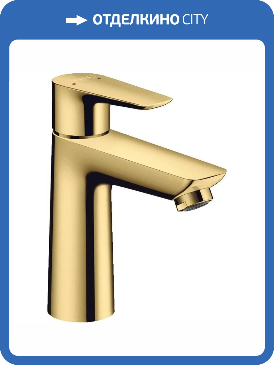 Смеситель для раковины Hansgrohe Talis 71710990 E с донным клапаном фото 3