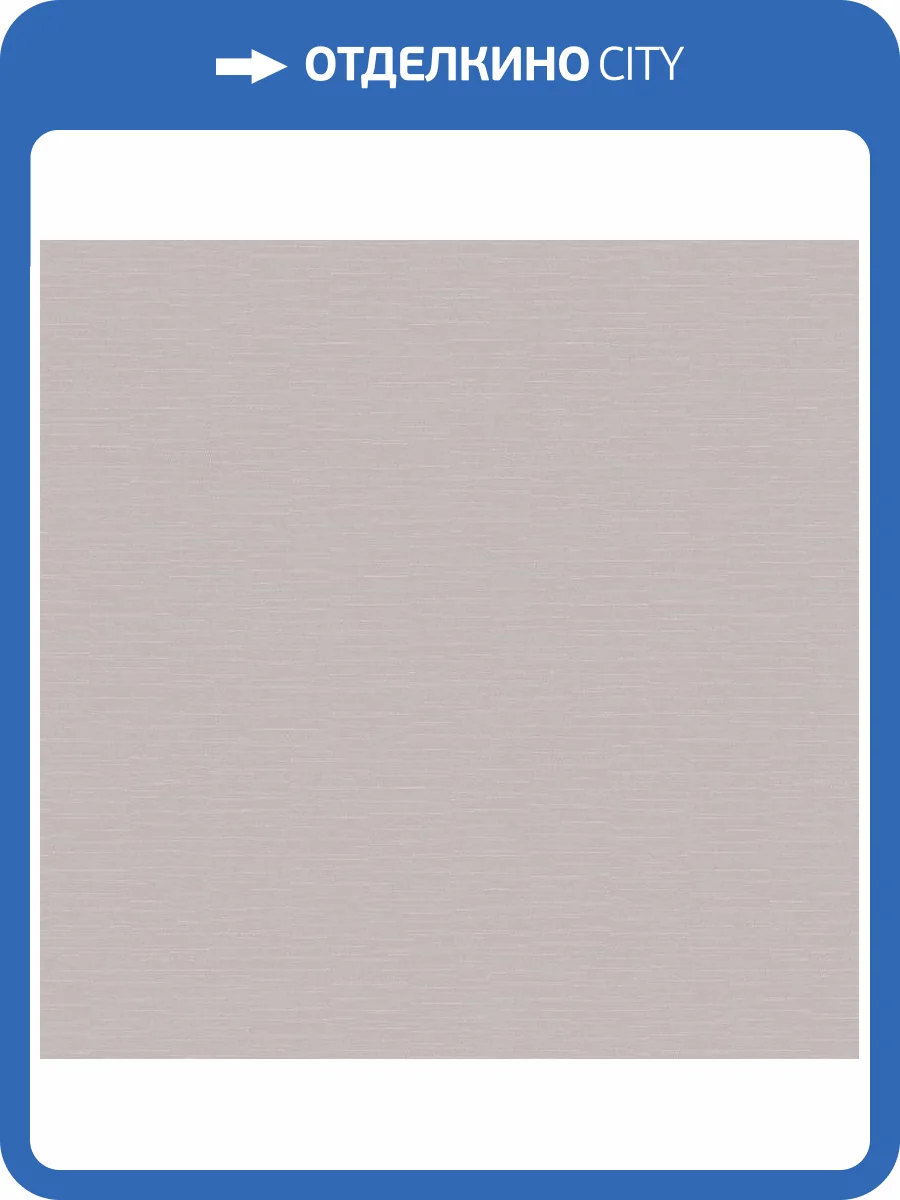 Обои Loymina Textile TXL4001/3 фото 2