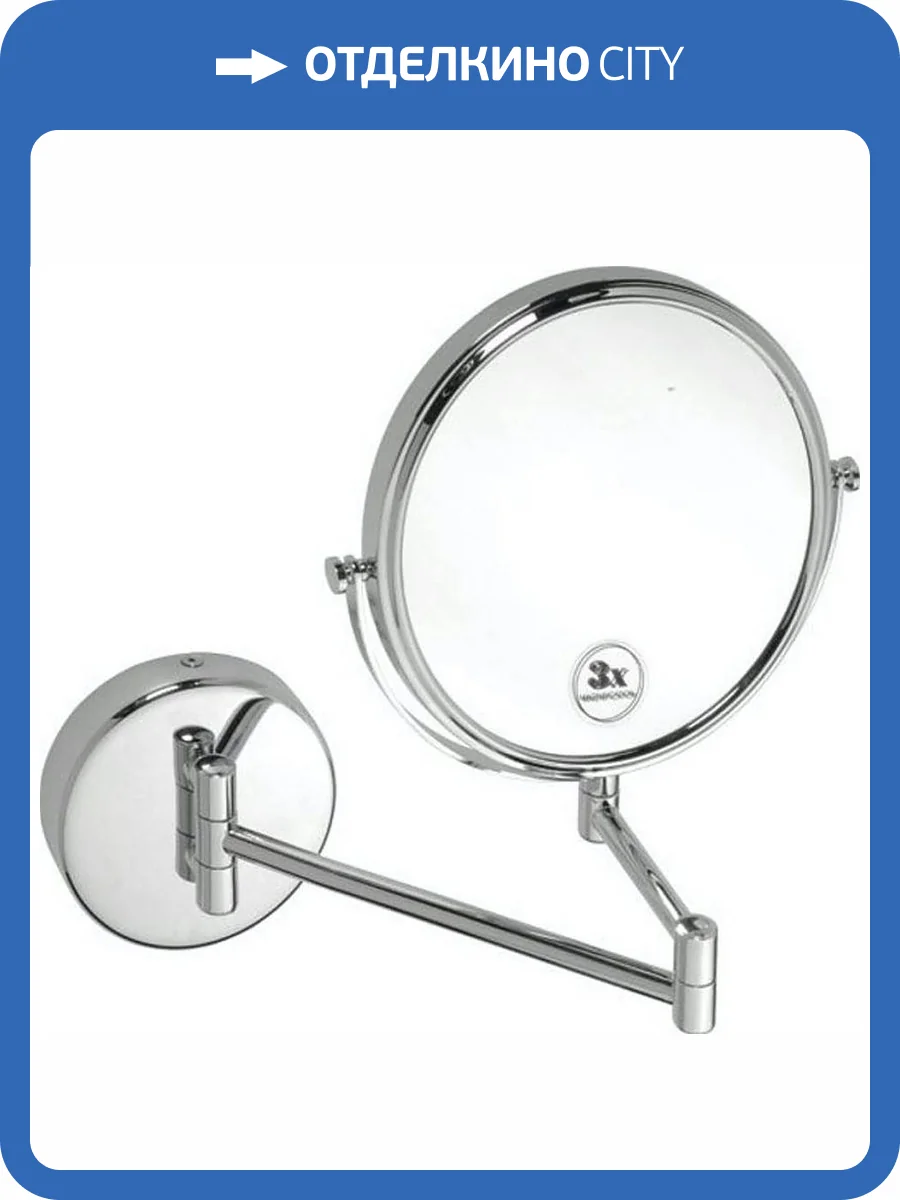 Косметическое зеркало Bemeta 112201512 хром фото 3