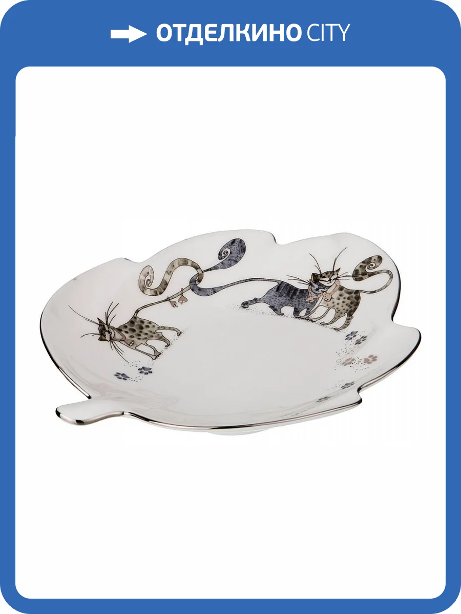 Блюдо Lefard Котики 264-985 (21х17.5 см) фото 2