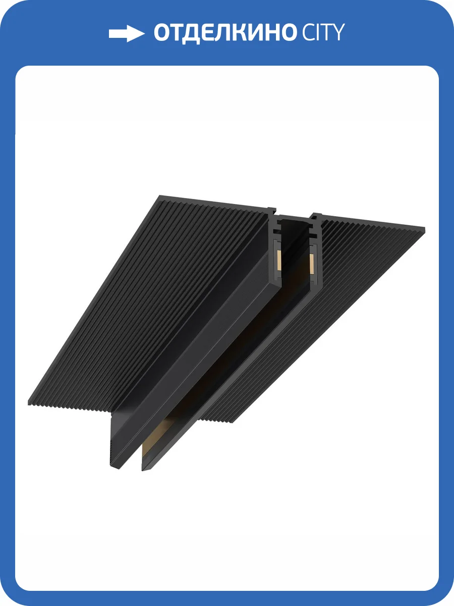 Шинопровод встраиваемый ST Luce Super5 ST066.419.00 фото 2