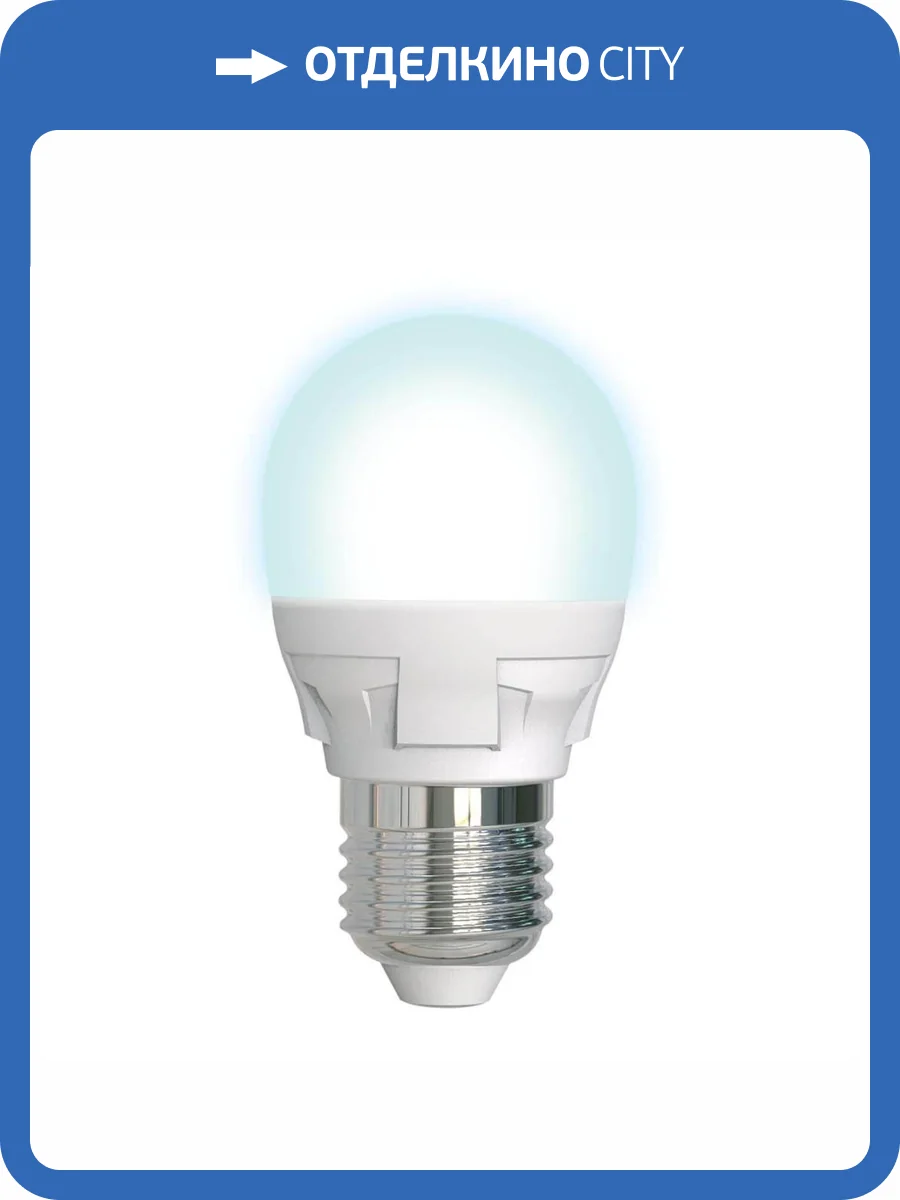 Светодиодная лампа Uniel LED-G45 7W/4000K/E27/FR/DIM PLP01WH фото 3