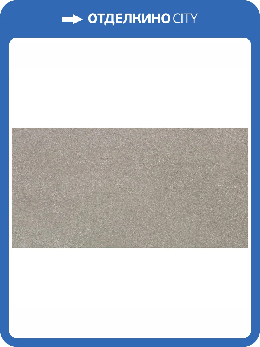 Керамогранит Keope Chorus CO62 Silver 60x120 фото 3