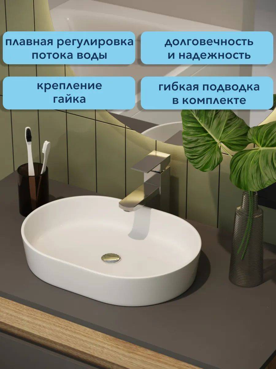 Смеситель для раковины Watersense Eva W00341 хром фото 3