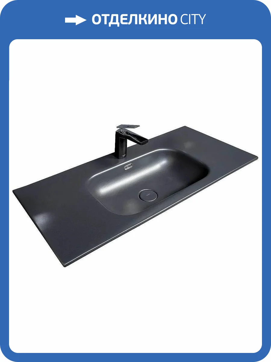 Раковина Armadi Art Vallessi 838-100-B моноблок, 100 см, антрацит глянцевая фото 2