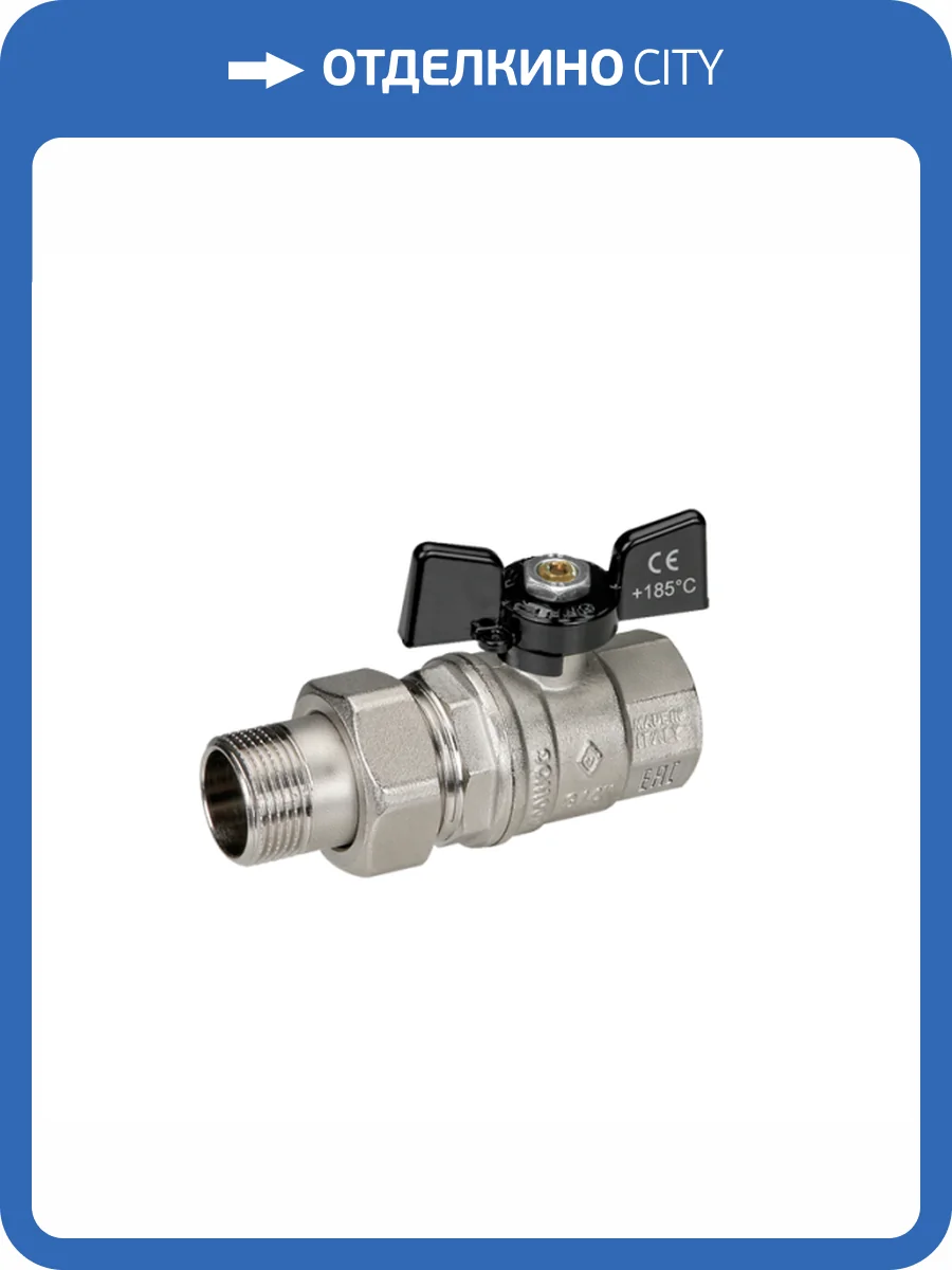 Кран шаровой Bugatti Oregon 322 3/4 НГ, бабочка фото 3