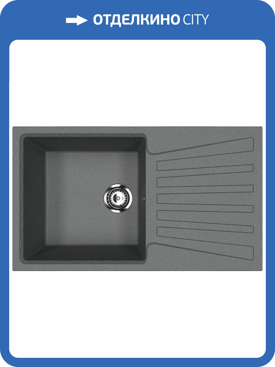 Мойка кухонная Ulgran Classic U-703-343 антрацит фото 4