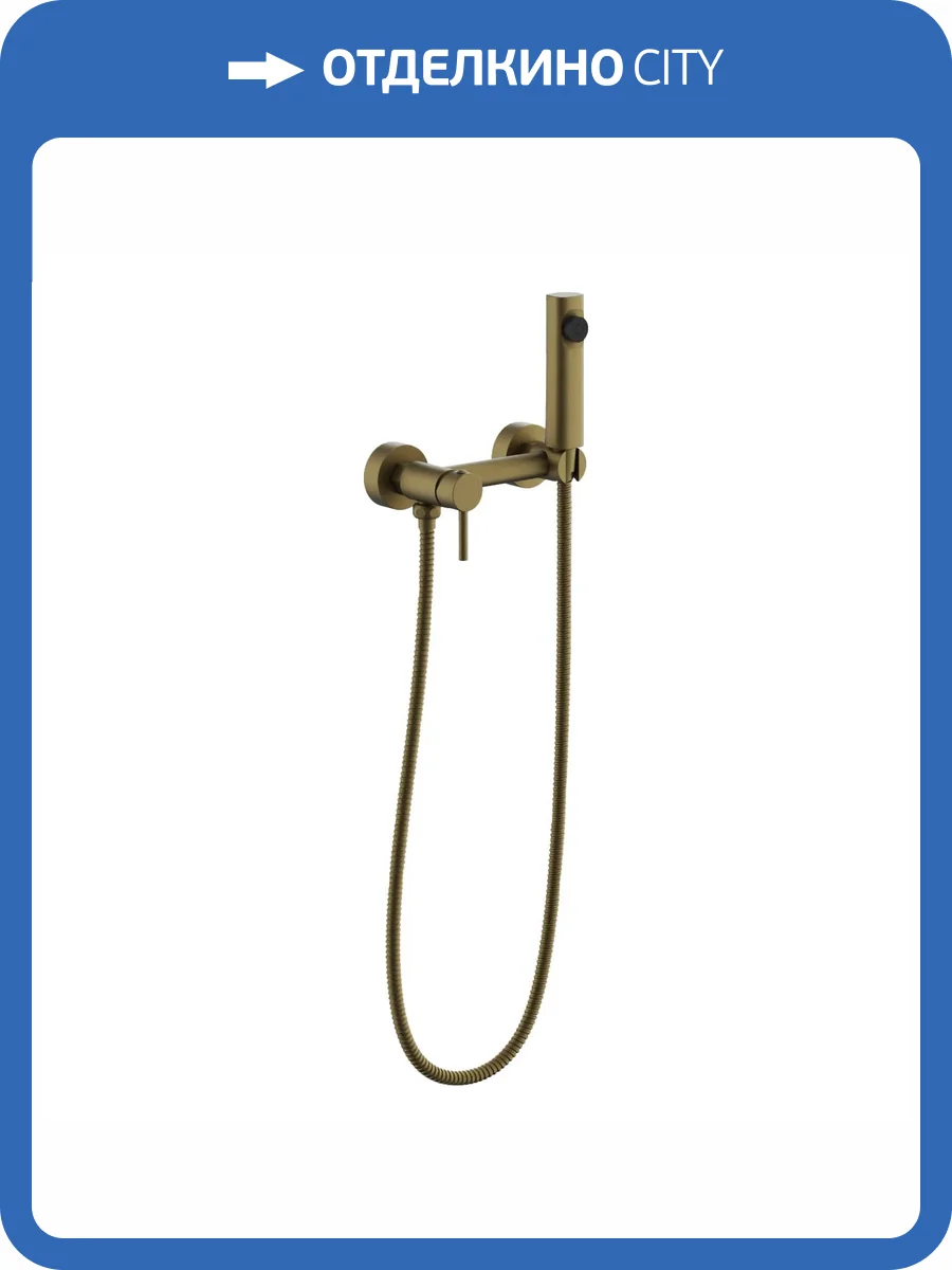 Гигиенический душ Belz B55803-5 золотой брашированный, со смесителем фото 3