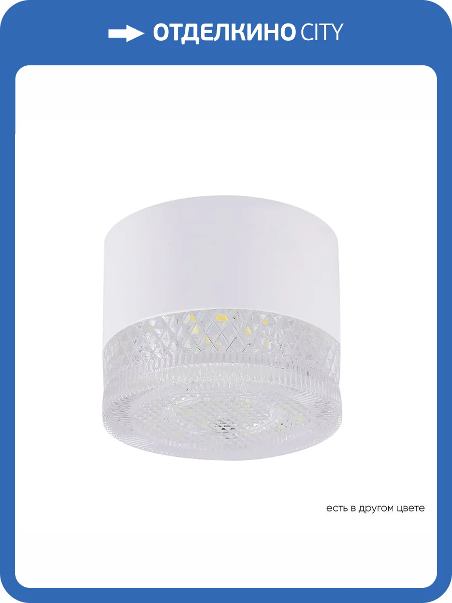 Светильник потолочный Crystal Lux Clt 140 CLT 140C80 WH 4000K фото 7