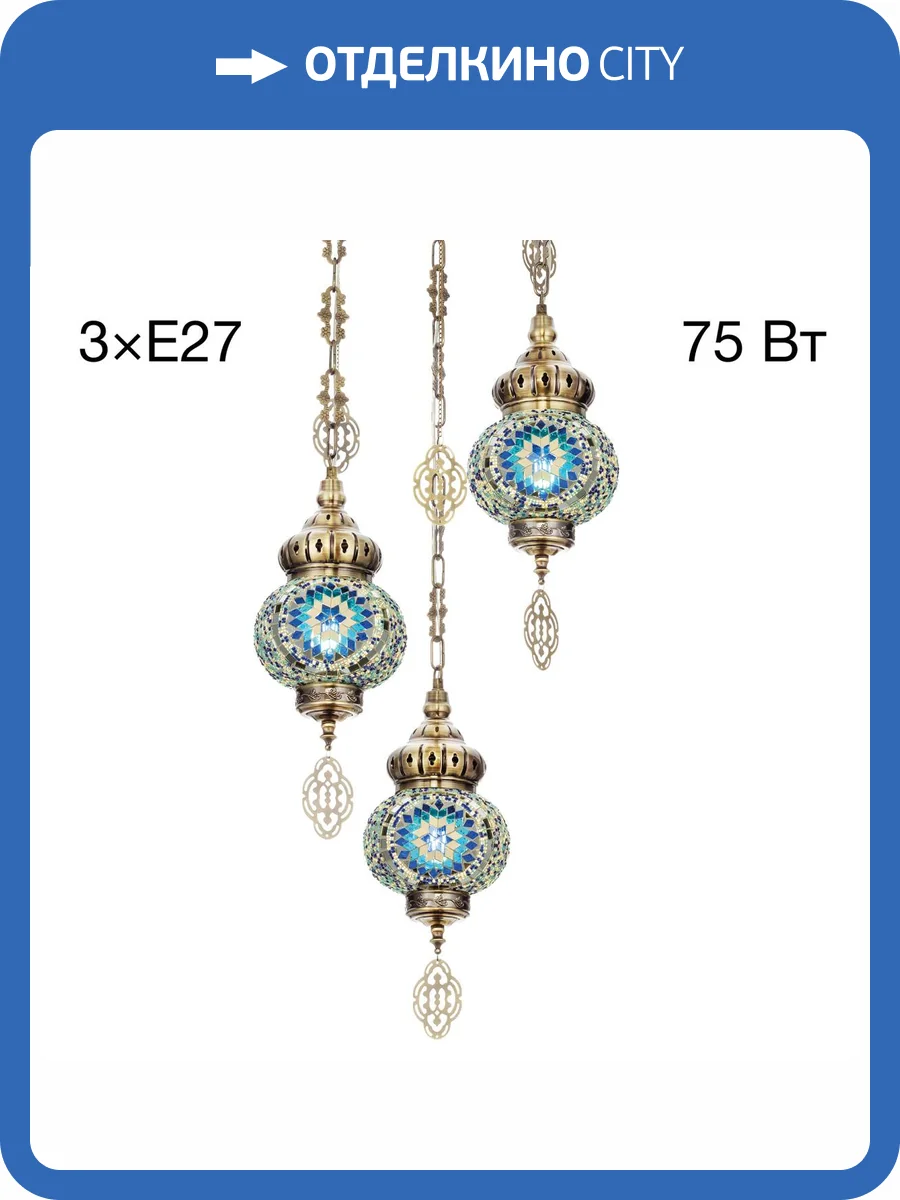 Люстра подвесная Citilux Каир CL419136 фото 11