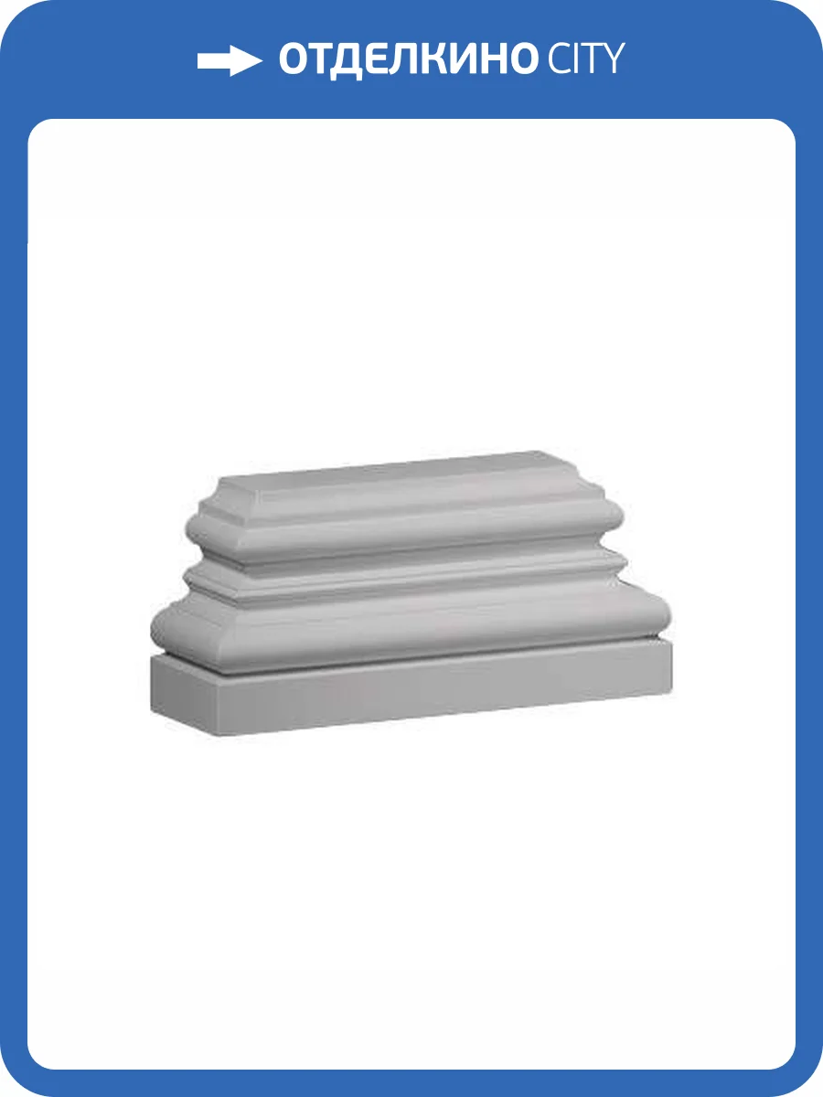 База Европласт 4.23.301 34.8x11.3x16 фото 4