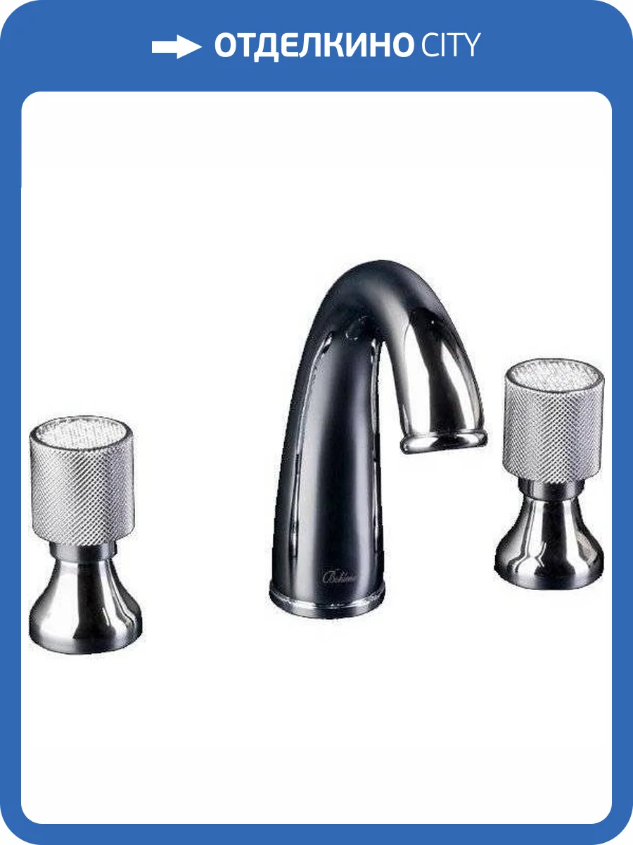 Смеситель для раковины Boheme Royal Cristal 277 фото 3