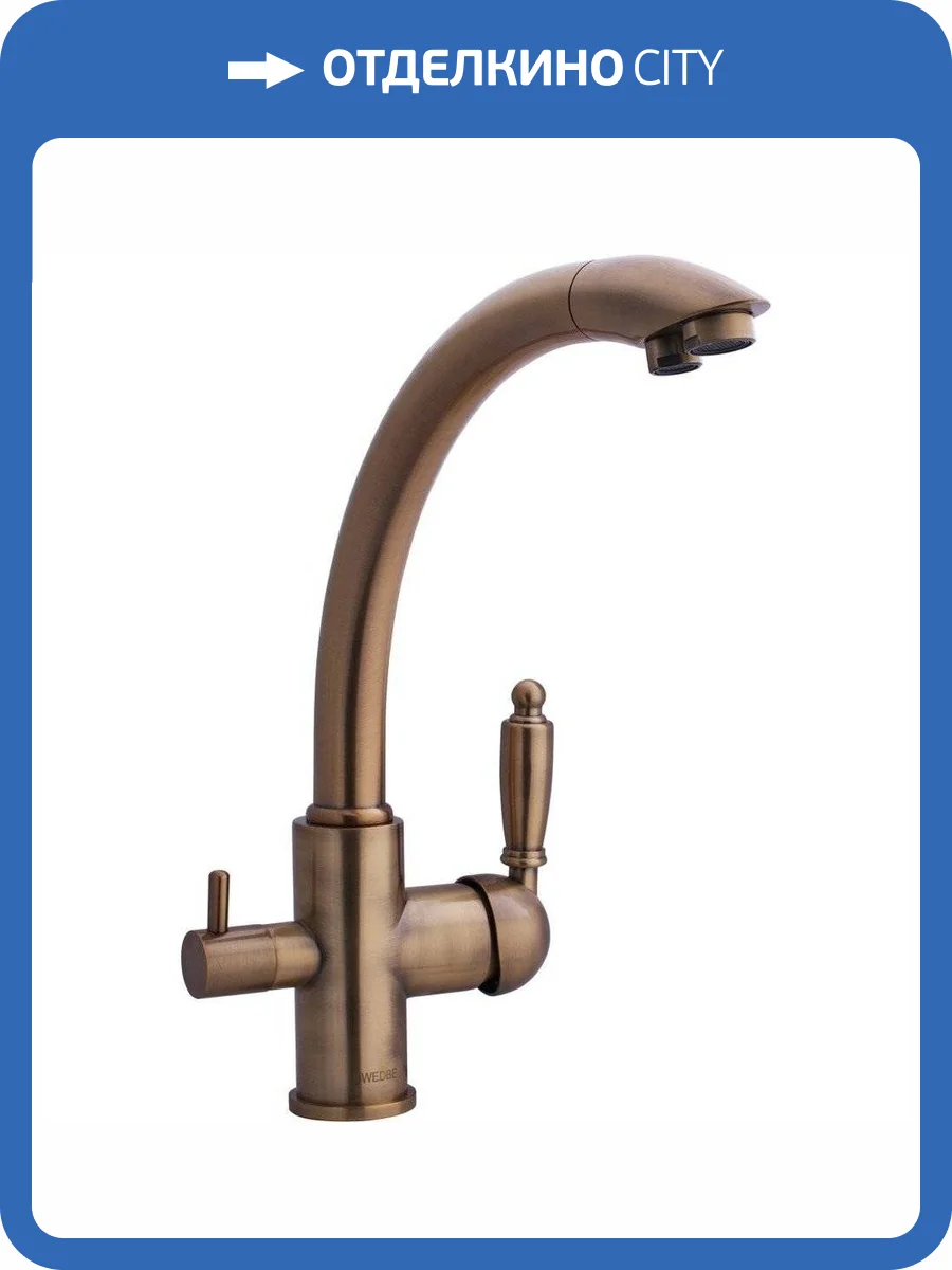 Смеситель для кухни Swedbe Selene Plus 8043 фото 5