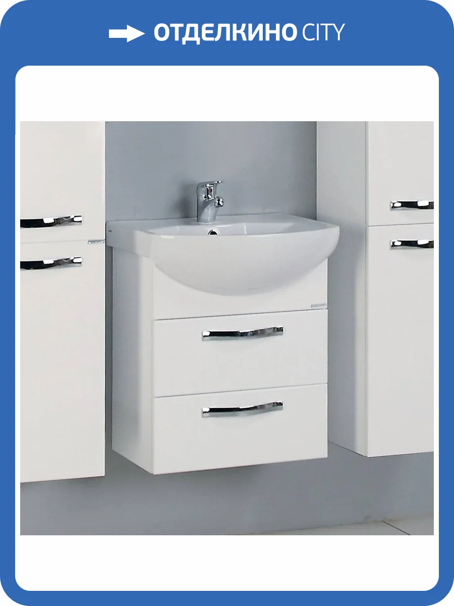 Тумба с раковиной AQUATON Ария М 50 белая фото 7
