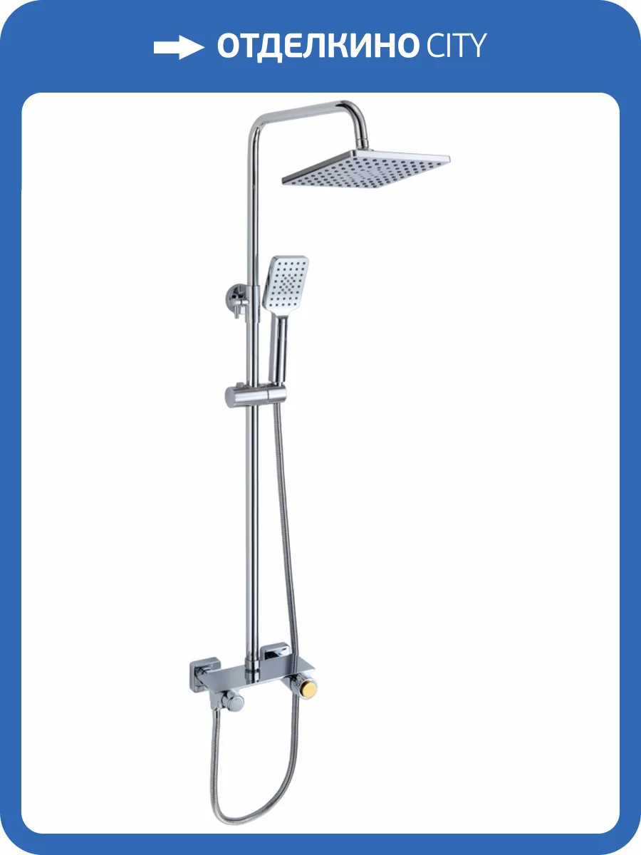 Душевая стойка Savol S-601144 фото 3