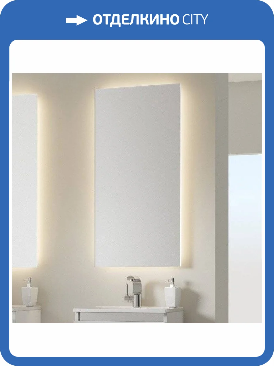 Зеркало Sanvit Кубэ 50 фото 5