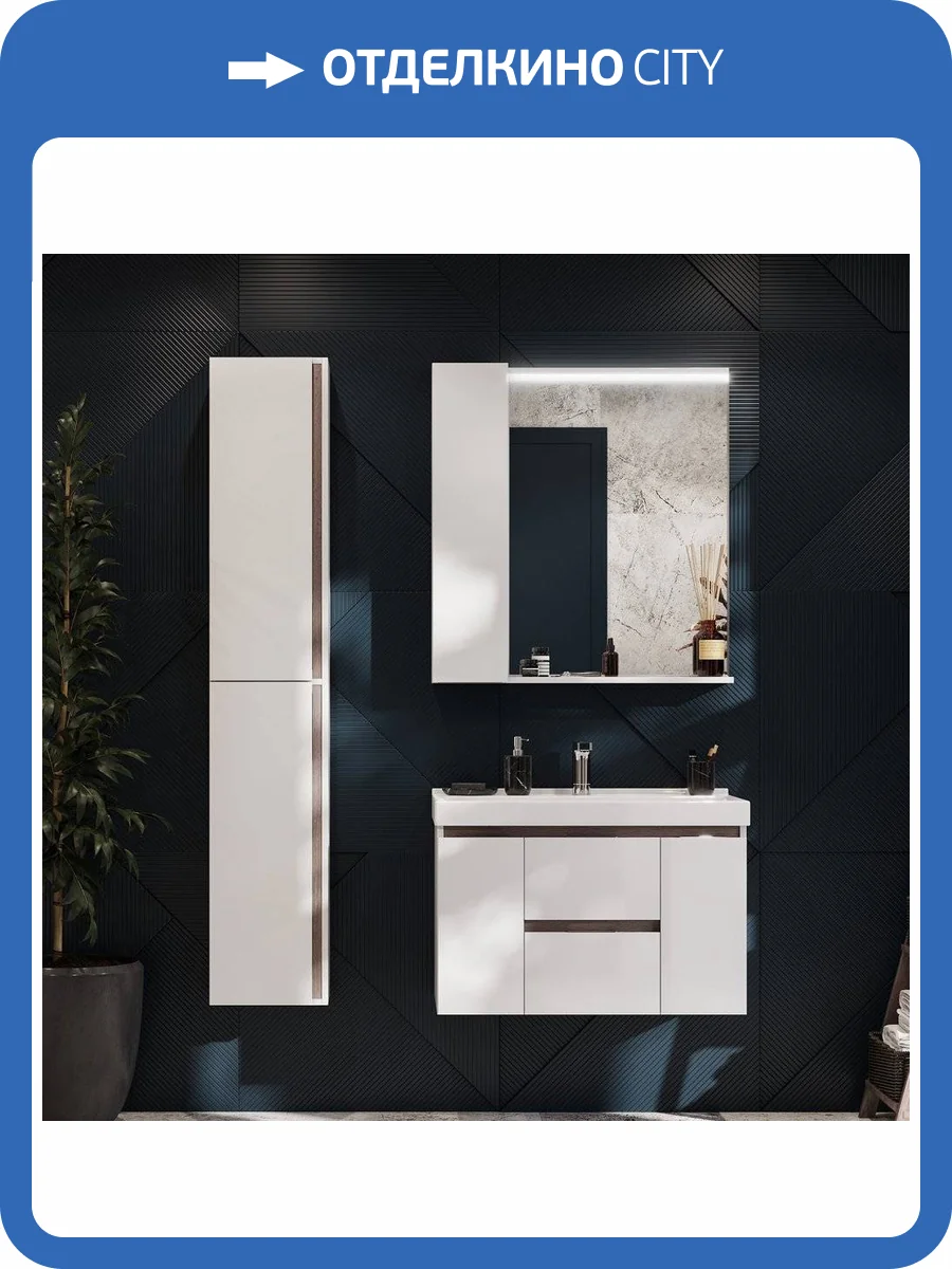 Мебель для ванной AQUATON Рене 80 белая, грецкий орех фото 11