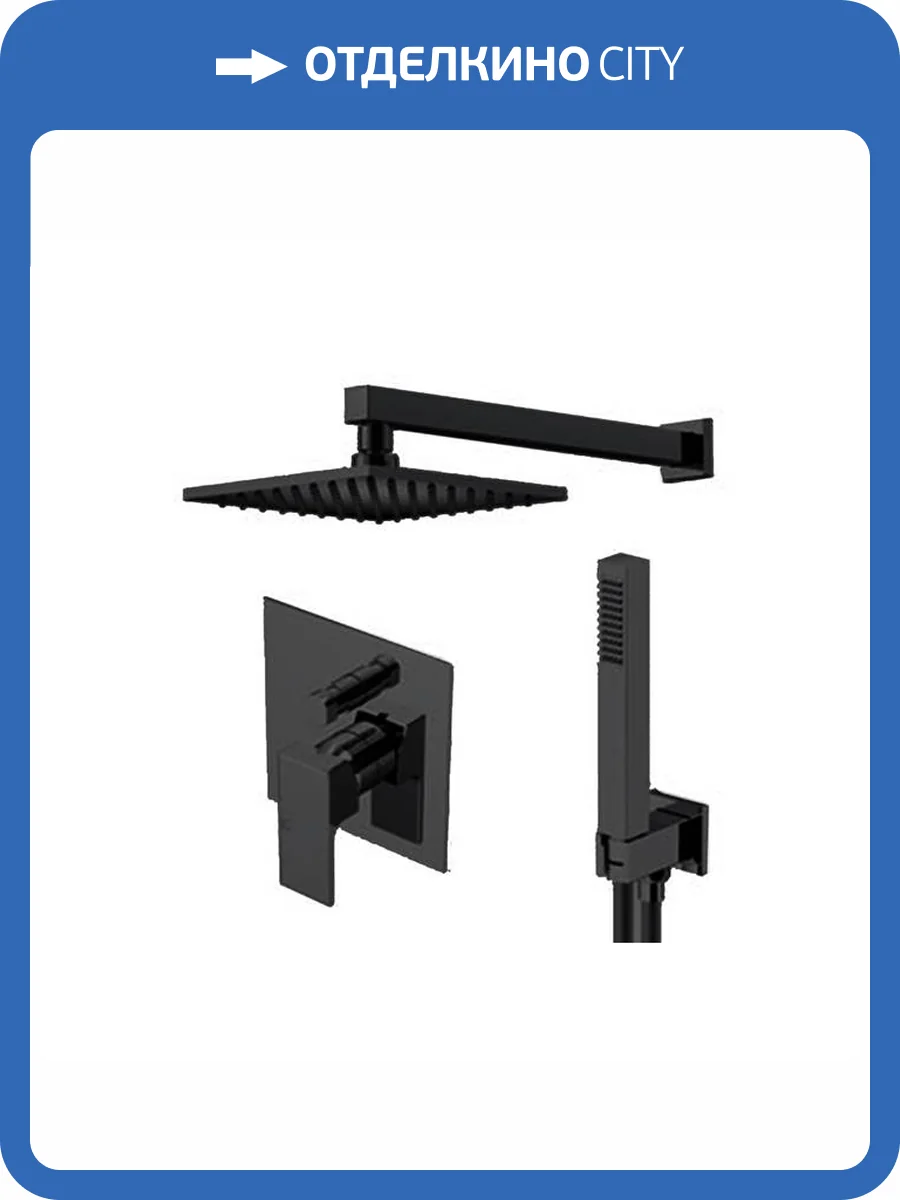 Душевой комплект Gattoni Kubik KTQ15/PDNO Nero Opaco фото 3