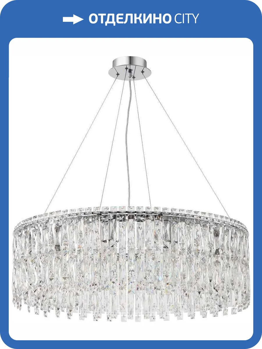 Люстра подвесная хрустальная Stilfort Santorini 2173/09/12P фото 3