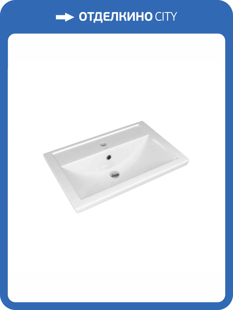 Раковина Kirovit Фостер 60 см фото 5