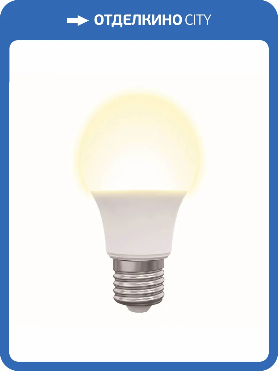 Лампа светодиодная Volpe Norma LED-A60-7W/3000K/E27/FR/NR фото 2