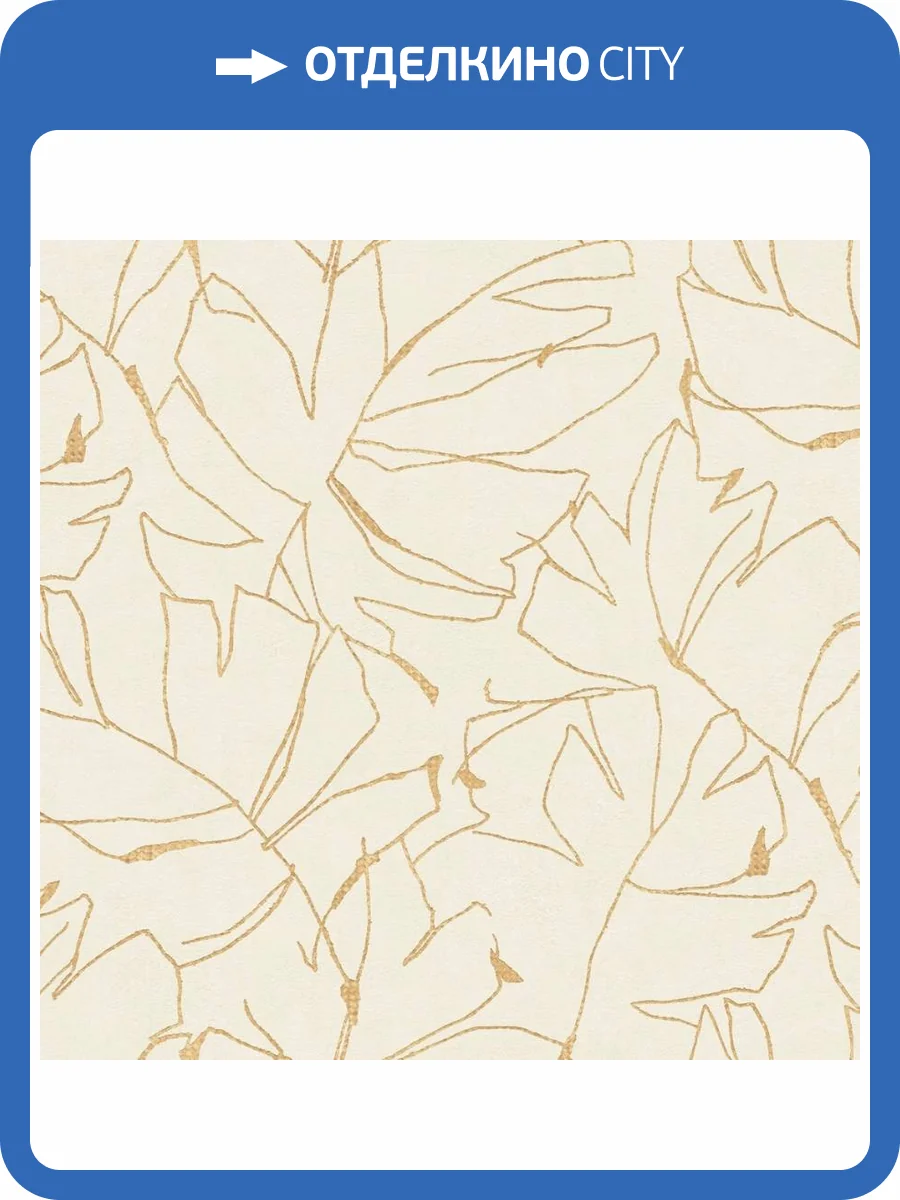 Обои Wall Up Akzent 654820 фото 2