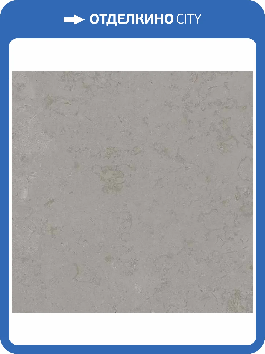 Керамогранит Kerama Marazzi Про Лаймстоун DD640900R Серый Обрезной 60x60 фото 2