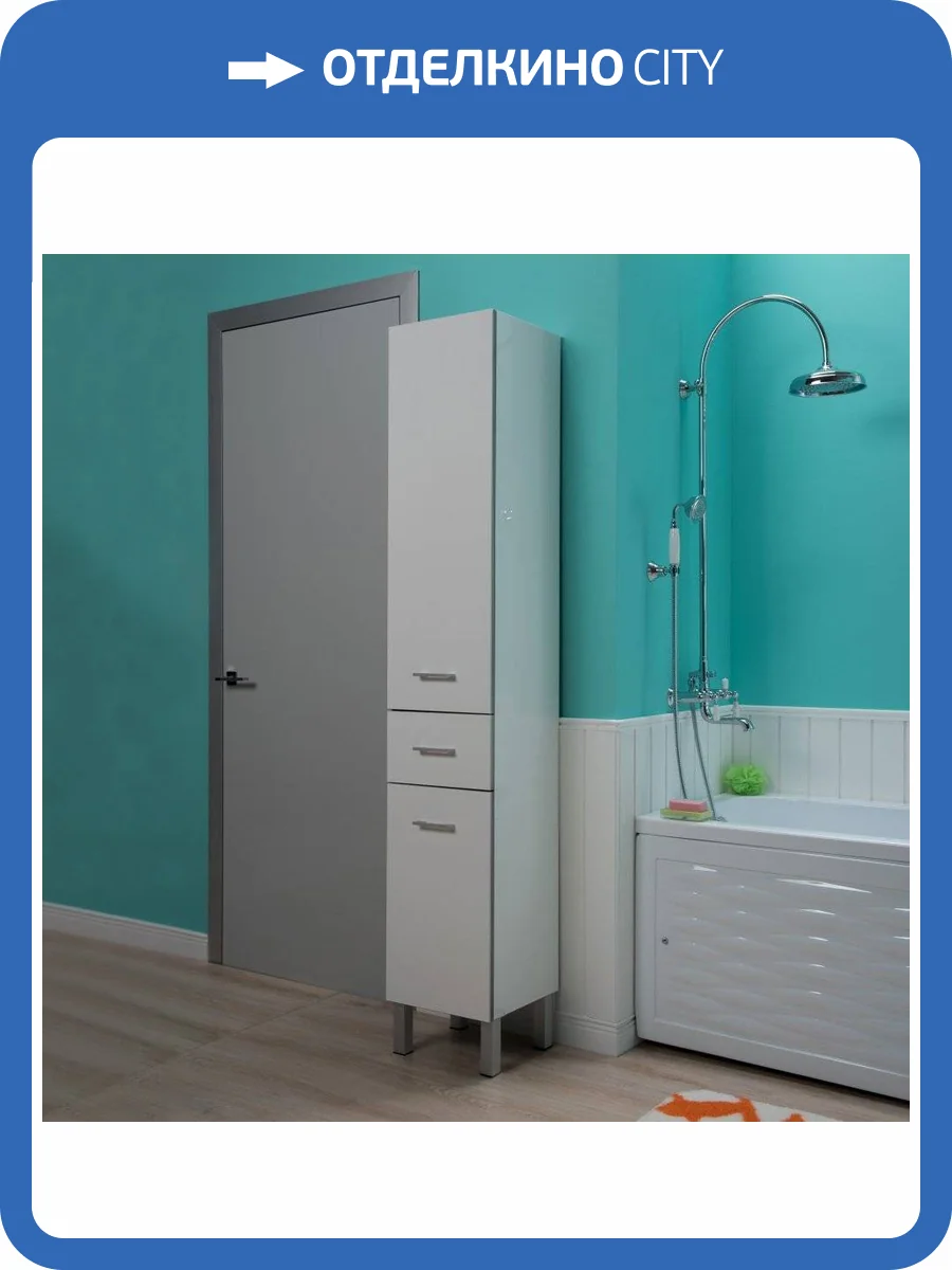 Шкаф-пенал Aquanet Верона 35 L, c бельевой корзиной, белый фото 9