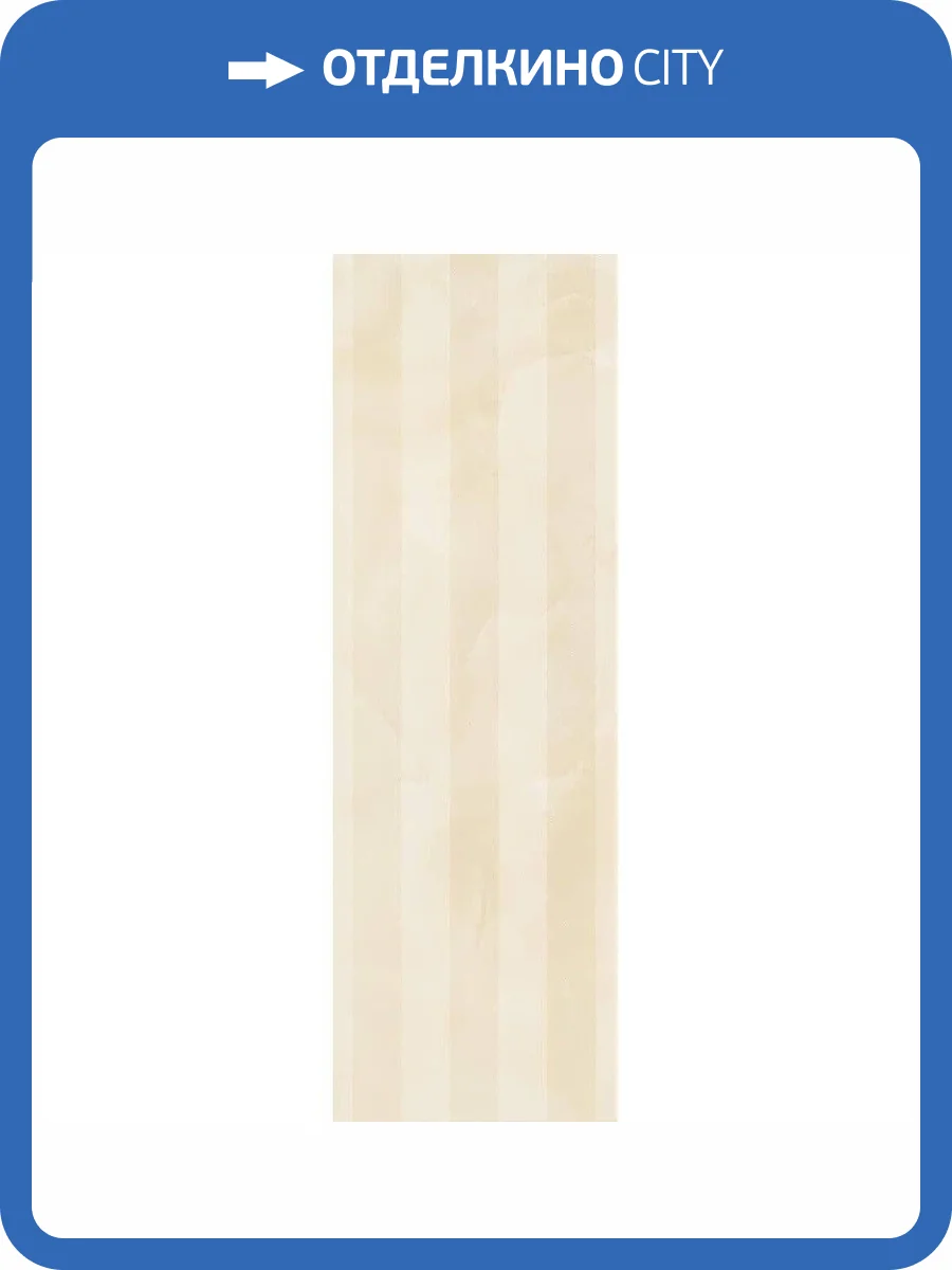 Керамическая плитка Ascot Glamourwall GMO20L Onyx Lignes 25x75 фото 2